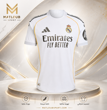 Real Madrid 25/26 Home Authentic Jersey