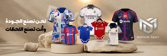 Matloob Sports